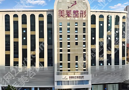 长沙梵童和美莱哪家好?两家医院实力公布