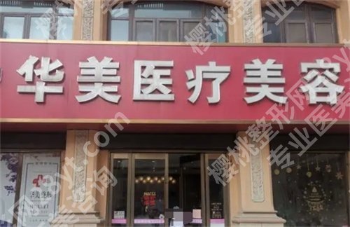 太原十强医美医院排名,一键查看医院信息
