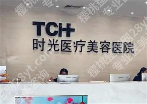 太原十强医美医院排名,一键查看医院信息