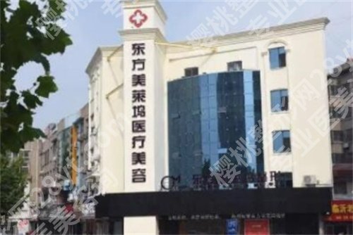 临沂十强医美医院排名,上榜医院口碑实力在线