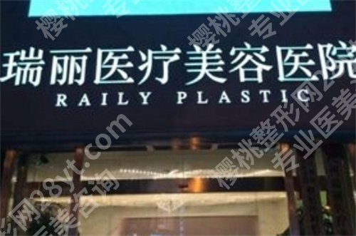 临沂十强医美医院排名,上榜医院口碑实力在线