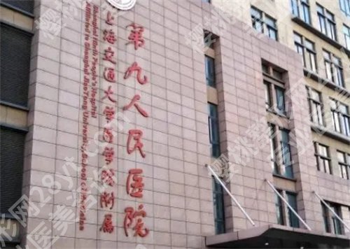 上海九院除皱价格贵吗?医院信息曝光,热门项目介绍