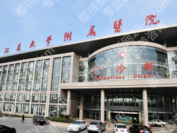 镇江医美医院排行榜前十有哪些?汇总口碑实力好的医院公布
