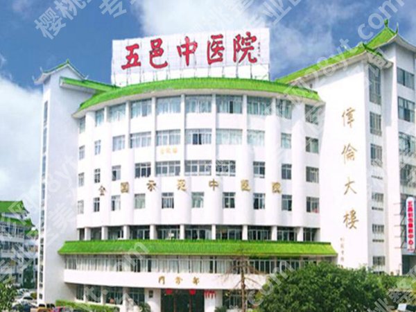 江门医美医院排行榜前十哪家好?实力派医院任你挑选