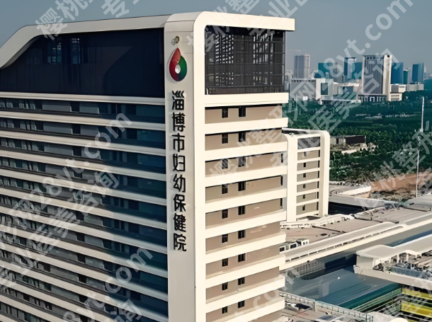 淄博医美医院排行榜前十哪家好?人气医院统统入围啦