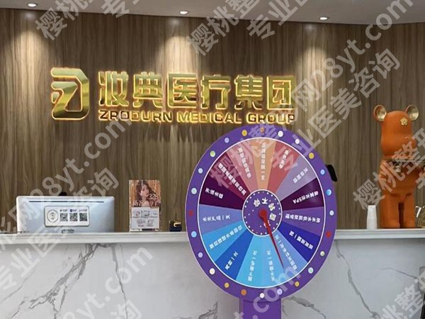 淄博医美医院排行榜前十哪家好?人气医院统统入围啦