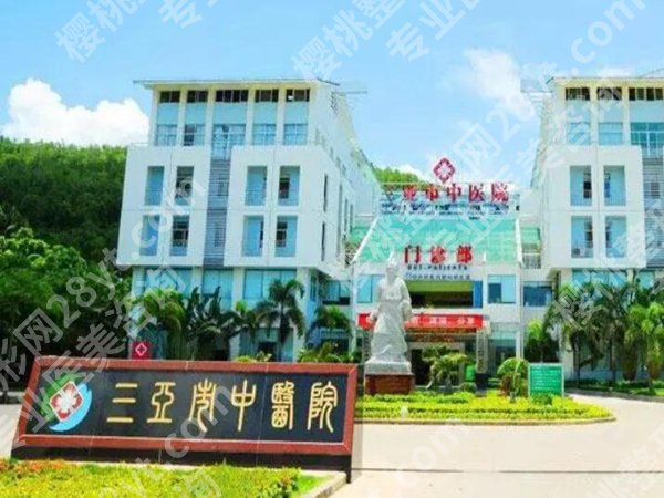 三亚医美医院排行榜前十哪家好?盘点10医院名单来啦