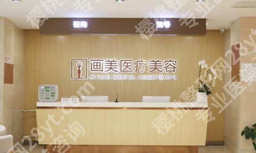 成都十强医美医院排名有哪些?曝光top5医院资料详情