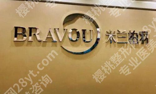 成都十强医美医院排名有哪些?曝光top5医院资料详情