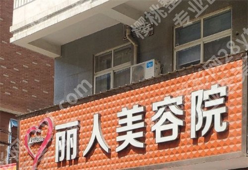 泰州十强医美医院排名,医院名单公布
