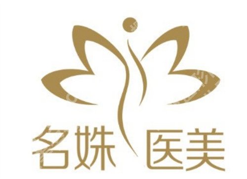 芜湖十强医美医院排名,芜湖名姝在榜首