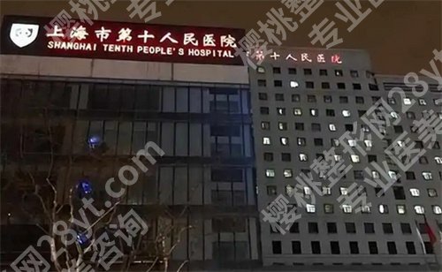 上海第十人民医院正畸科医生简介公布了!看近期案例反馈