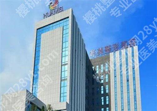 南宁十强医美医院排名来袭!入围医院技术很靠谱