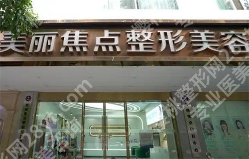 南宁十强医美医院排名来袭!入围医院技术很靠谱