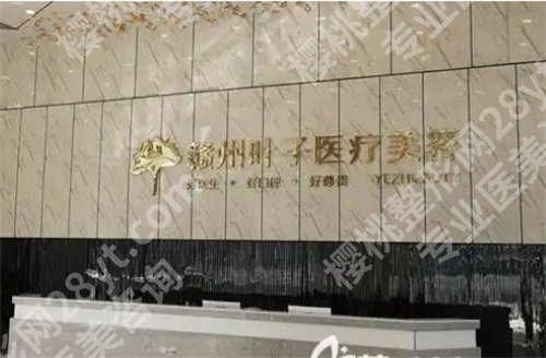 赣州十强医美医院排名榜单来袭!看入围医院技术实力如何
