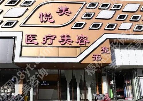 保定十强医美医院排名出炉了!公布医院简介内容
