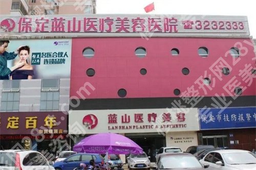 保定十强医美医院排名出炉了!公布医院简介内容