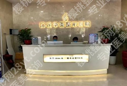 保定十强医美医院排名出炉了!公布医院简介内容
