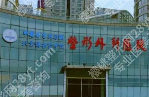北京整形科医院排名榜单在线预览!看前十强列表