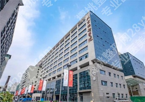 北京整形科医院排名榜单在线预览!看前十强列表