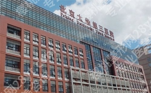 北京整形科医院排名榜单在线预览!看前十强列表