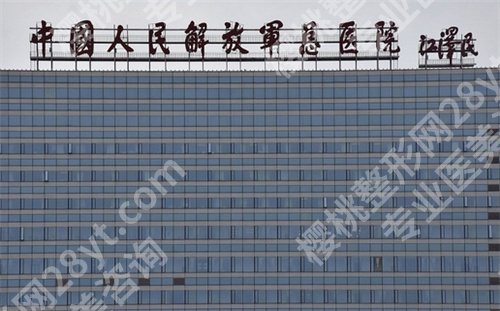 北京整形科医院排名榜单在线预览!看前十强列表