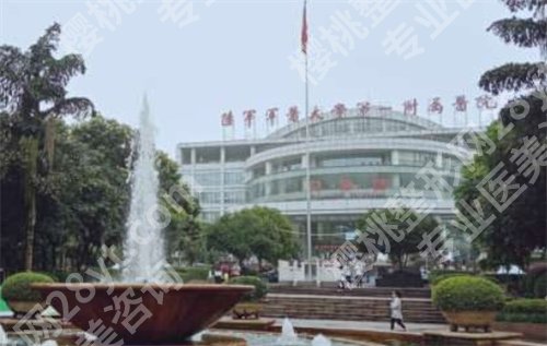 重庆整形科医院排名榜单公布了!2024年收费明细公布