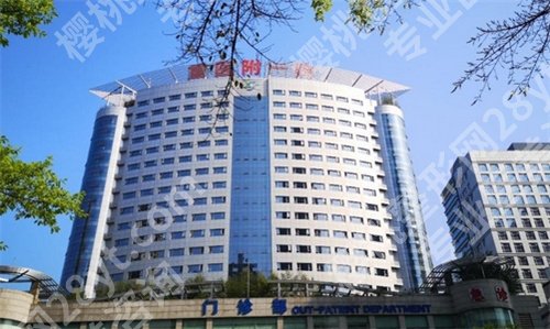 重庆整形科医院排名榜单公布了!2024年收费明细公布