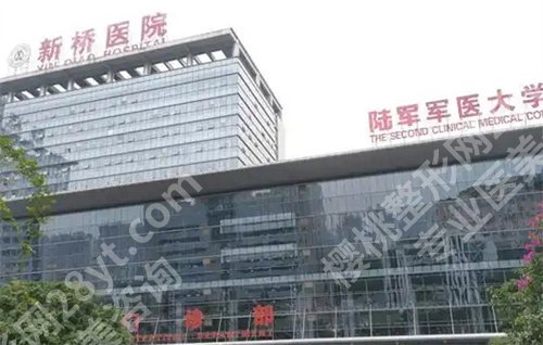重庆整形科医院排名榜单公布了!2024年收费明细公布