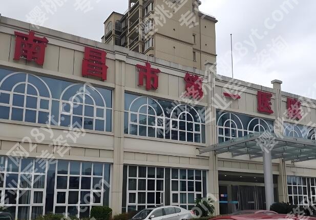 徐永丰做鼻子怎么样?揭晓医生资料,分享坐诊医院简介