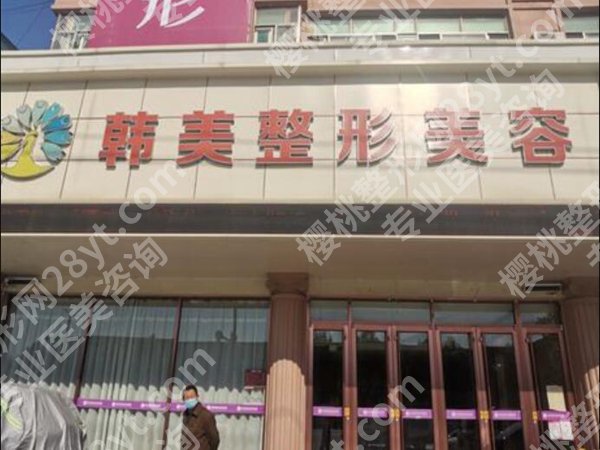海口医美医院排行榜前十有哪些?更新正规医院榜单资料