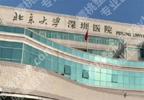 深圳正畸比较好的医院,一键了解医院简介