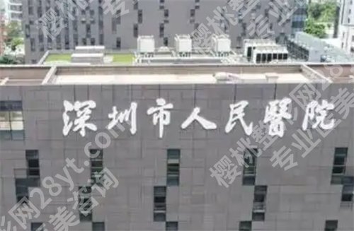 深圳正畸比较好的医院,一键了解医院简介