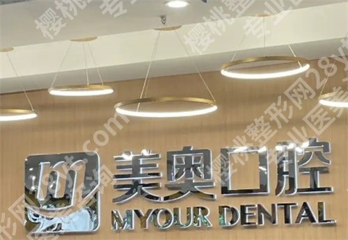 深圳正畸比较好的医院,一键了解医院简介