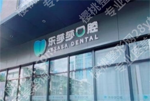 深圳正畸比较好的医院,一键了解医院简介