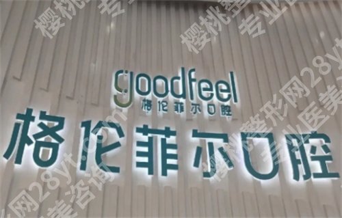 深圳正畸比较好的医院,一键了解医院简介