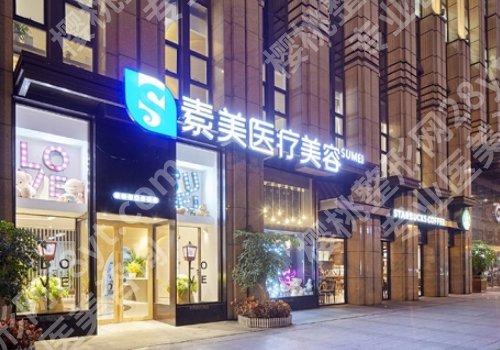 成都爱贝芙隆鼻哪家医院打得好?华西医院、成都军大实力上榜!