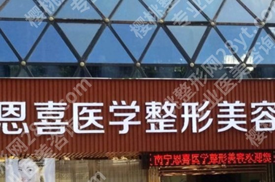 阳泉激光祛斑哪里好?下面这几家医院基本信息及特色项目收费表曝光!