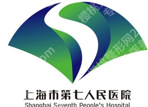 上海第七人民医院种牙好吗?医院信息曝光,人气医生介绍