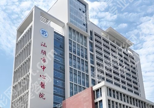 汕头割双眼皮哪家医院好?前五医院名单公布
