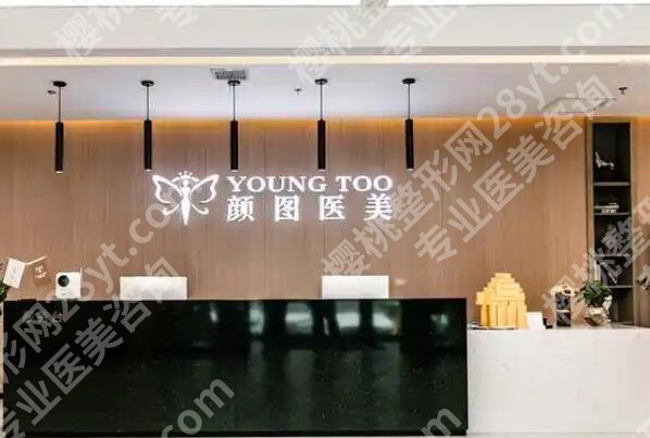 葫芦岛医美整形哪家好?五家口碑医院等你来选!个个实力超群
