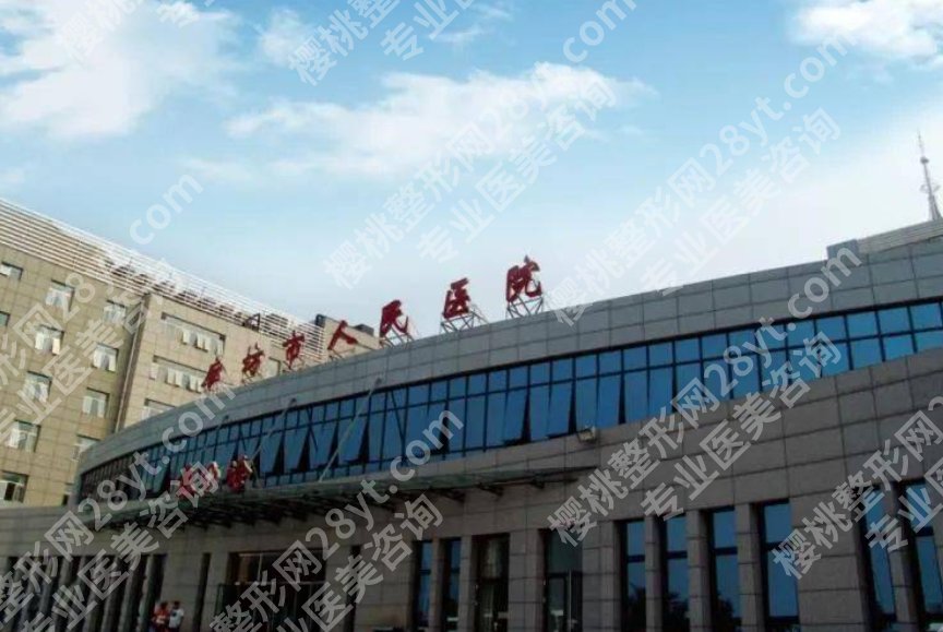 廊坊市人民医院有点阵激光吗?激光祛斑过程一栏!