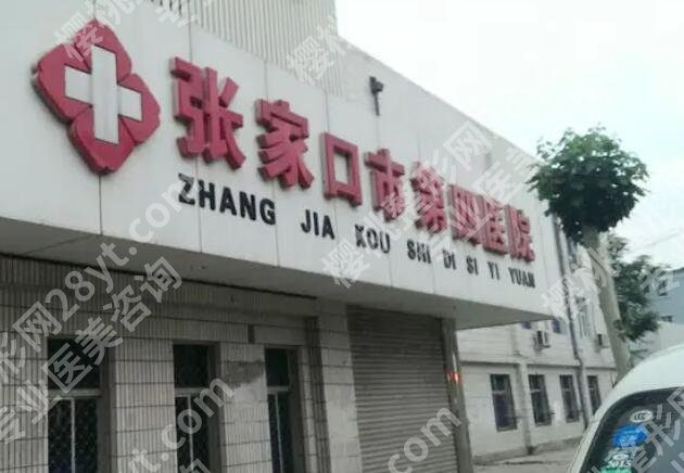 张家口哪里割双眼皮好?2024医院排行榜名单更新!点击收藏