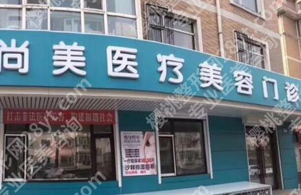 张家口哪里割双眼皮好?2024医院排行榜名单更新!点击收藏