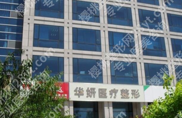 张家口哪里割双眼皮好?2024医院排行榜名单更新!点击收藏