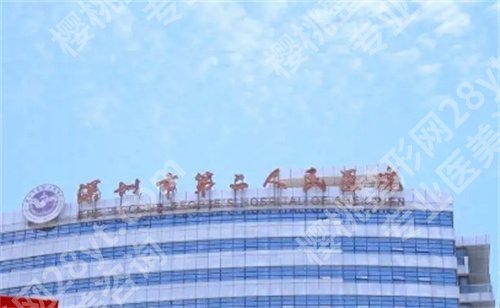 深圳第二人民医院种植牙怎么样?医院详情信息介绍,一文了解