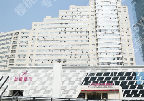 北京爱贝芙指定医院有哪家?口碑医院详情简介