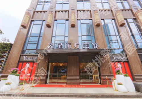 北京爱贝芙指定医院有哪家?口碑医院详情简介