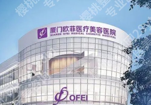 欧菲全脸脂肪填充案例来啦!乘车路线及医院亮点公布