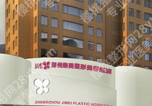 郑州集美割双眼皮找谁?医生信息及价格明细